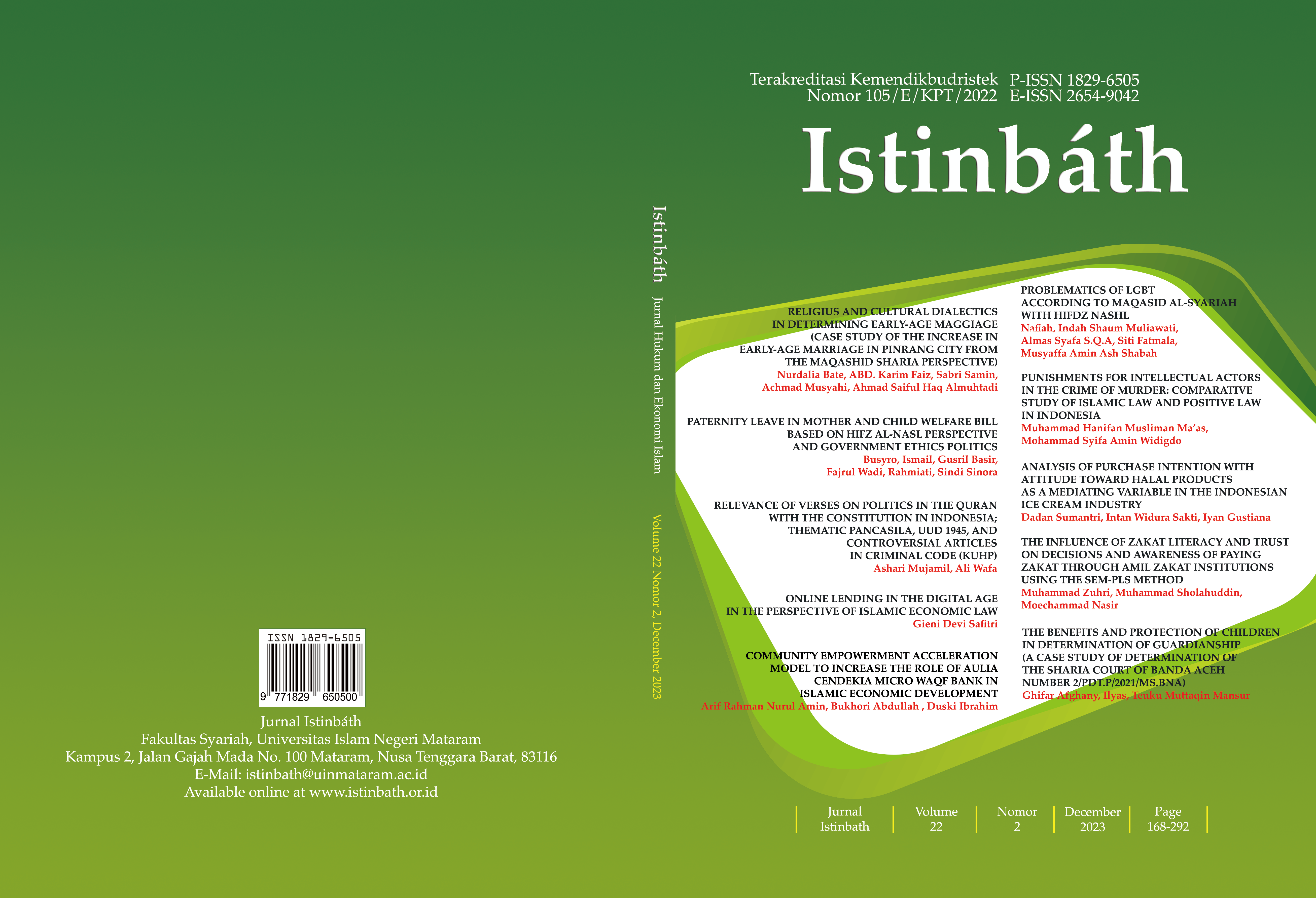 					View Vol. 24 No. 2 (2025): December
				